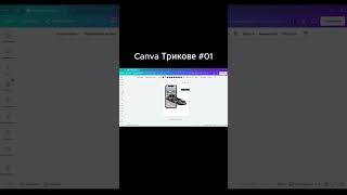 #canva #videoediting #design #reels #tiktok #contentcreator #graphicdesign #marketing #socialmedia