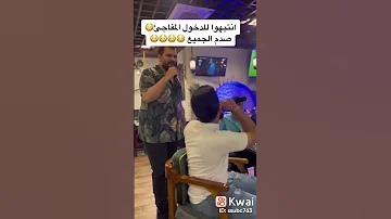 لو جاي في رجوع انساني 