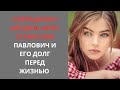 Операционный День: Врач Станислав Павлович и Его Долг Перед Жизнью