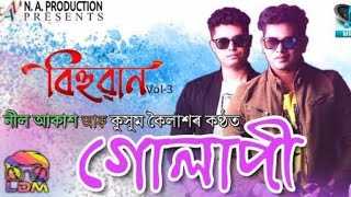 Gulapi By Neel Akash & Kussum Koiash Amese Music Amese Song Neel Askash