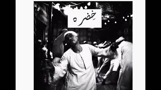 حى على المزاج العااالى ..مدد مددد يا AMADIO يا عالمى