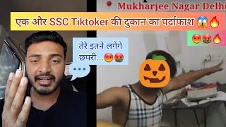 SSC Controversy *Hkay Shamra Vlogs* exposed || PART 5 ||🔥😱 by selected SSC Aspirant😡🤬