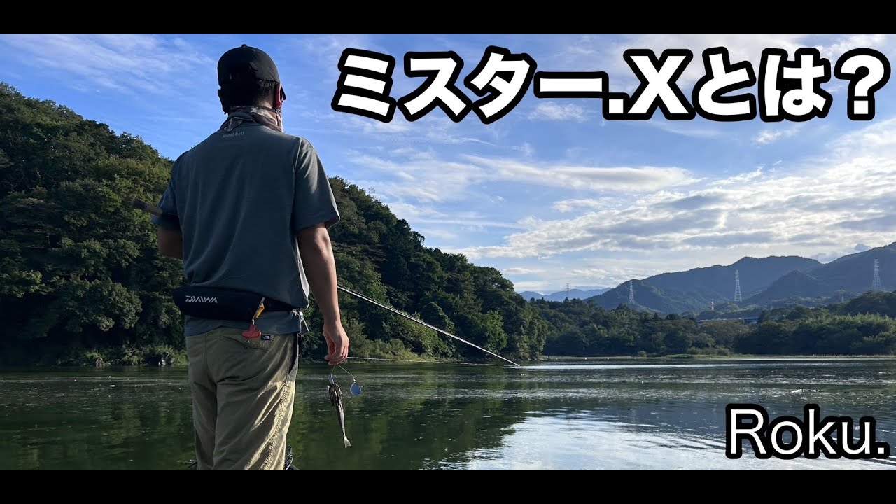 Who is Mr. X #1 - YouTube