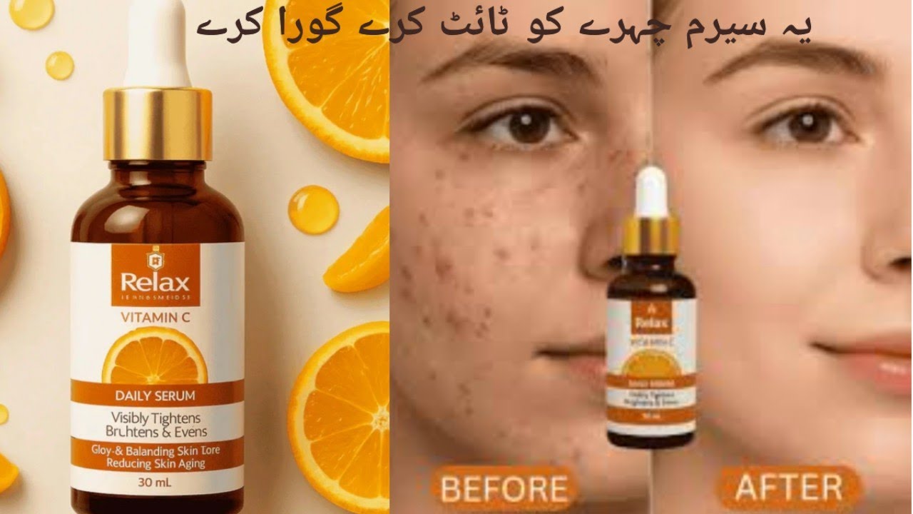 Relax vitamin c daily face serum review | bright anti aging serum | in urdu  | hindi | @FariaJaved - YouTube