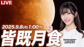 ぷうあさま専用 月が眺める世界 ほか　3点おまとめ mqdefault.jpg?v=68b996eb