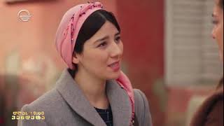 ბაჰარი 21 სერია Kader Oyunlari ქართულად