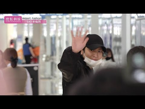 【190404】朴灿烈现身仁川飞新加坡 微笑挥手心情好 찬열 인천공항 출국