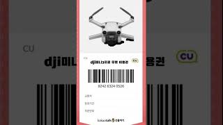 내가 구독자들한테만 주는 작은 선물 ㅎㅎ