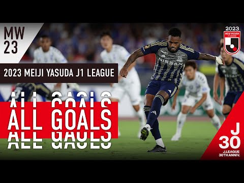 Marinos and Kobe intensify title race! | All goals from Matchweek 23 | 2023 J1 LEAGUE