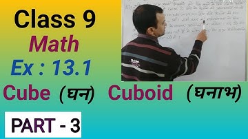 Ex 13.1 Class 9 math solution by Manjeet verma(Manjeet maths)