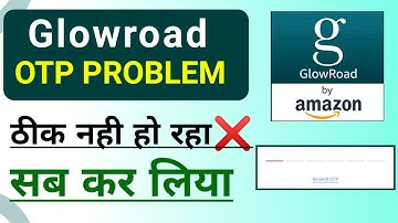 Reseller Glowroad OTP Login problem solved kaise kare ? Glowroad me login nahi ho raha
