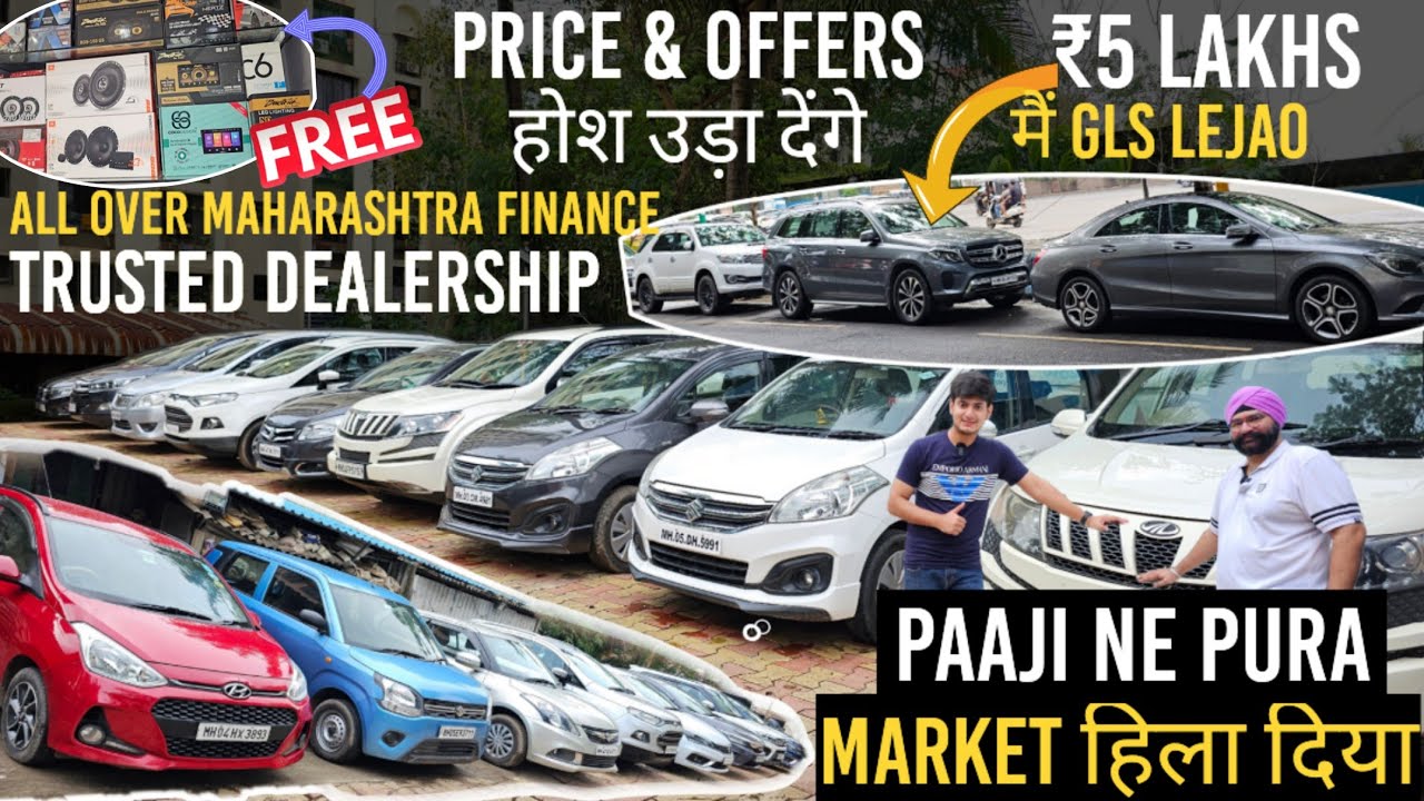 Biggest Sale On Used Cars😱Second hand Certified CarsUsed Car in Mumbai