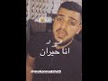 اله الكون سامحني 