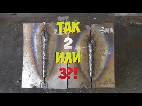 Видео: Разница между сталью и железом