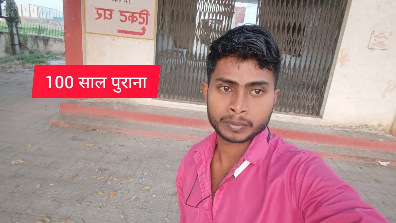 100 Sal purana tikat Ghar train ka patari vlog video 👍#terending #vlog Vishnu shahu comedy 