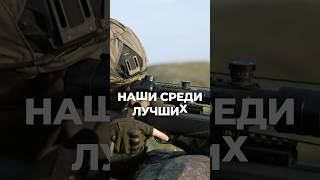 Наши среди лучших #рубеж2025 #армия #кыргызстан