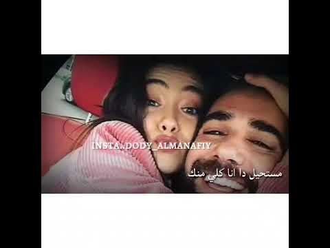 مستحيل استغني عنك