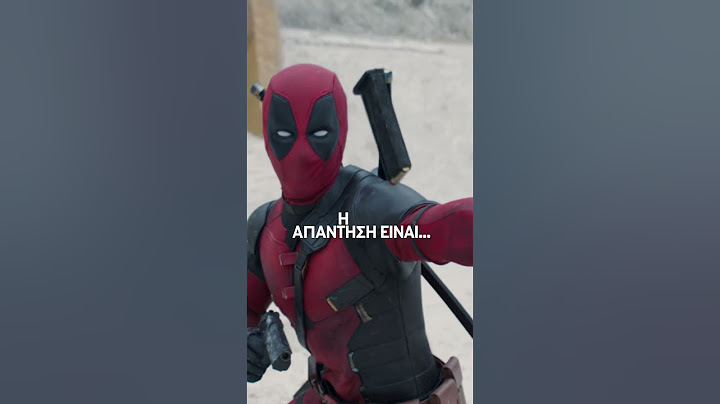 Deadpool & Wolverine | Rythmic #villagecinemas