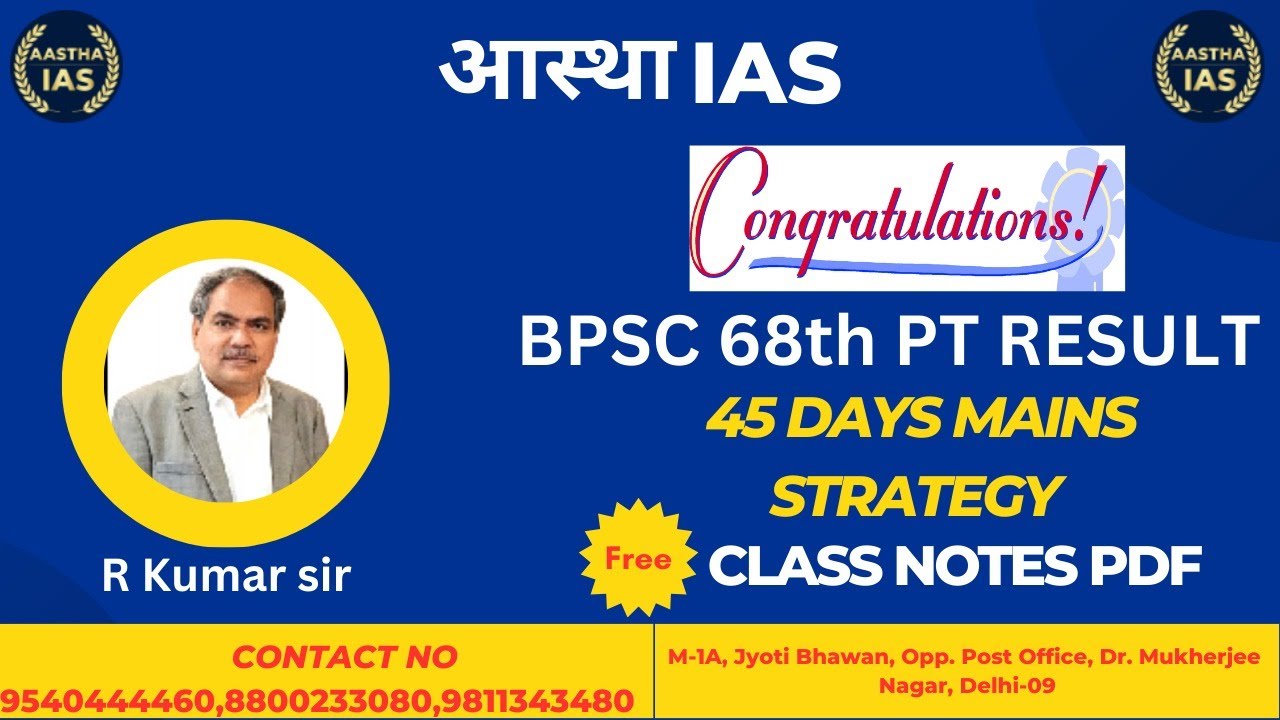 Congratulations BPSC 68th PT Result || 45 Days Mains Strategy by R ...