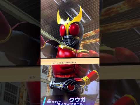 Ganbare Legends GL01 Series Rider Mission Stage 10-3 (Kamen Rider Geets, Kamen Rider Tycoon, Kame...