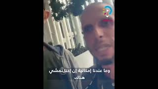 مناشدة عائلات مصرية في مطار إسطنبول