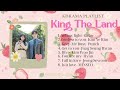 KDRAMA PLAYLIST King The Land OST FULL 8 PARTS 킹더랜드 OST Kdrama OST 2023 