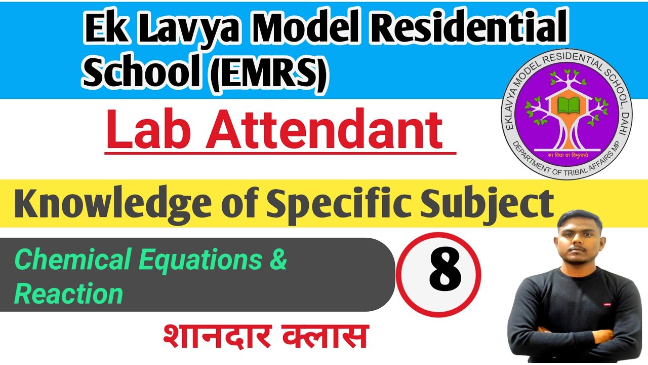 Specific Subject of Lab attendent Chemical Equations Reaction।  EMRS Lab Attendant 2023 | EMRS 2023