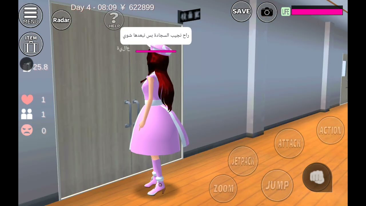 كيف ندخل غرفة المدير المغلقة ❤️❤️