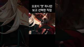 [던파] 남레인저 맛보기