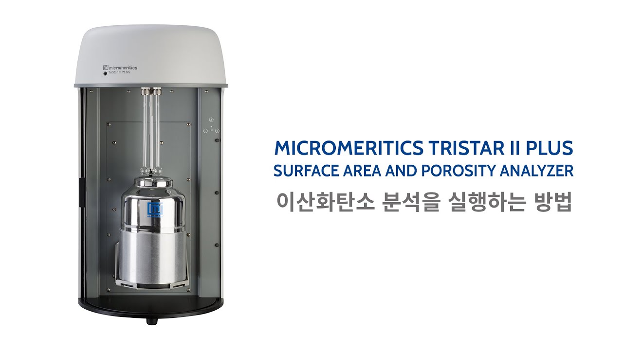 Micromeritics TriStar II Plus YouTube micromeritics-tristar-ii-plus-youtube