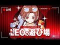 CR加入しました！！お話しながらAPEX!!