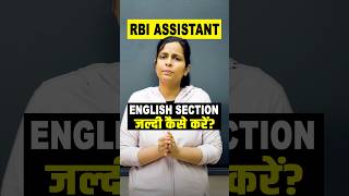 👉 English Section Kaise Attempt Kare? RBI Assistant 2026 Strategy | Cut-off | Nimisha Bansal