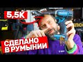 Недорогой Румынский Импакт DTD152 от Makita