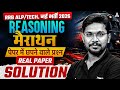 RRB ALP/TECH 2026 Reasoning Marathon | Reasoning Paper Solution #1 | Reasoning By Veerendra Sir
