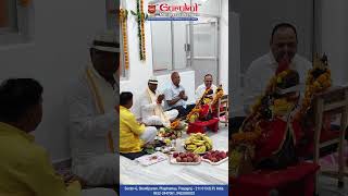 Office Inauguration of Digital Media Cell | Gurukul Montessori School Prayagraj | New Beginning