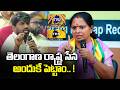 తెలంగాణ రాష్ట్ర సేన  అందుకే పెట్టాం.. ! | Kalvakuntla Kavitha | TRS Party | JD