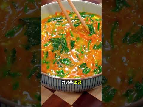 상하이 식탁을 뒤흔든 역대급 두부 계란 요리! thumbnail