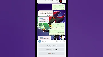 با کمک چت ناشناس با یک نفر چالش رفتیم ببخشید برا فحشا 