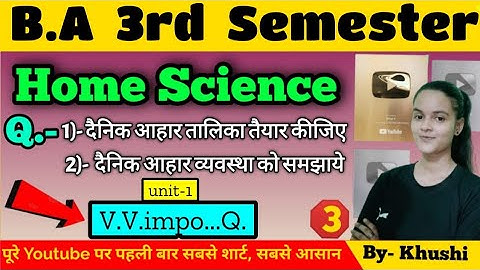 ba 3rd semester home science,home science ba 3rd semester 2022-23,home science ba 3rd semester