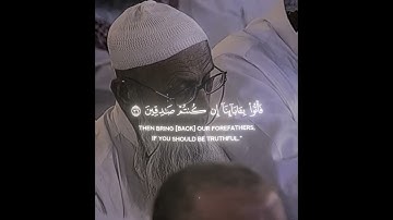 سورة الدخان الشيخ ماهر المعيقلي | ليلة رمضان 1433 هـ