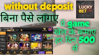 Lucky bet casino app download Lucky bet casino app download