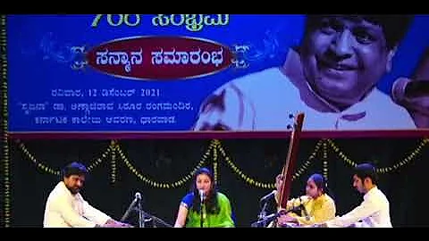 Gandhar Music: Melodies from magnetic sphere.. Smt...