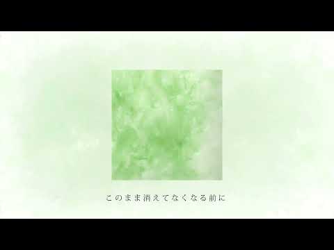 氷菓 (Melty) - xea 歌ってみた