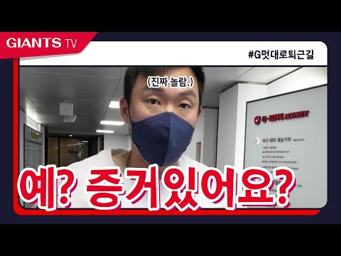 취/향/<strong>존</strong>/중/ <strong>내가</strong> 좋아하는 유튜브 채널은? (*안치홍은 꼭 봐야하는 쿠키있음!!)