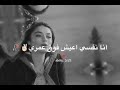 أليسا وسعد المجرد حالات واتس اب أليسا وسعد المجرد حالات واتس اب