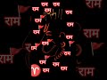 ##@राम राम राम राम🚩🌺♈🚩🌺 ❤️प्रभु आप को और आपके परिवार को सदा सुखी रखे हर हर महादेव