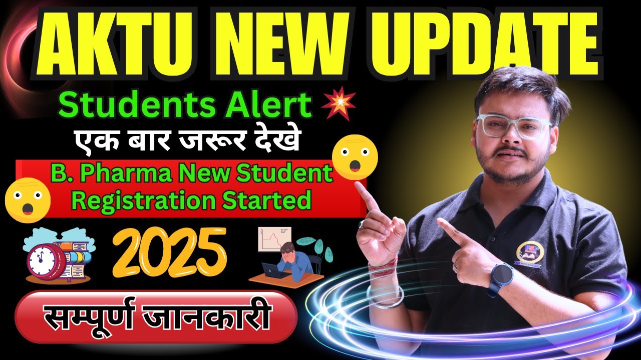 AKTU New Update 💥B. Pharma New Student Registration Started | 🎯 ये गलती हर साल बच्चे करते है |