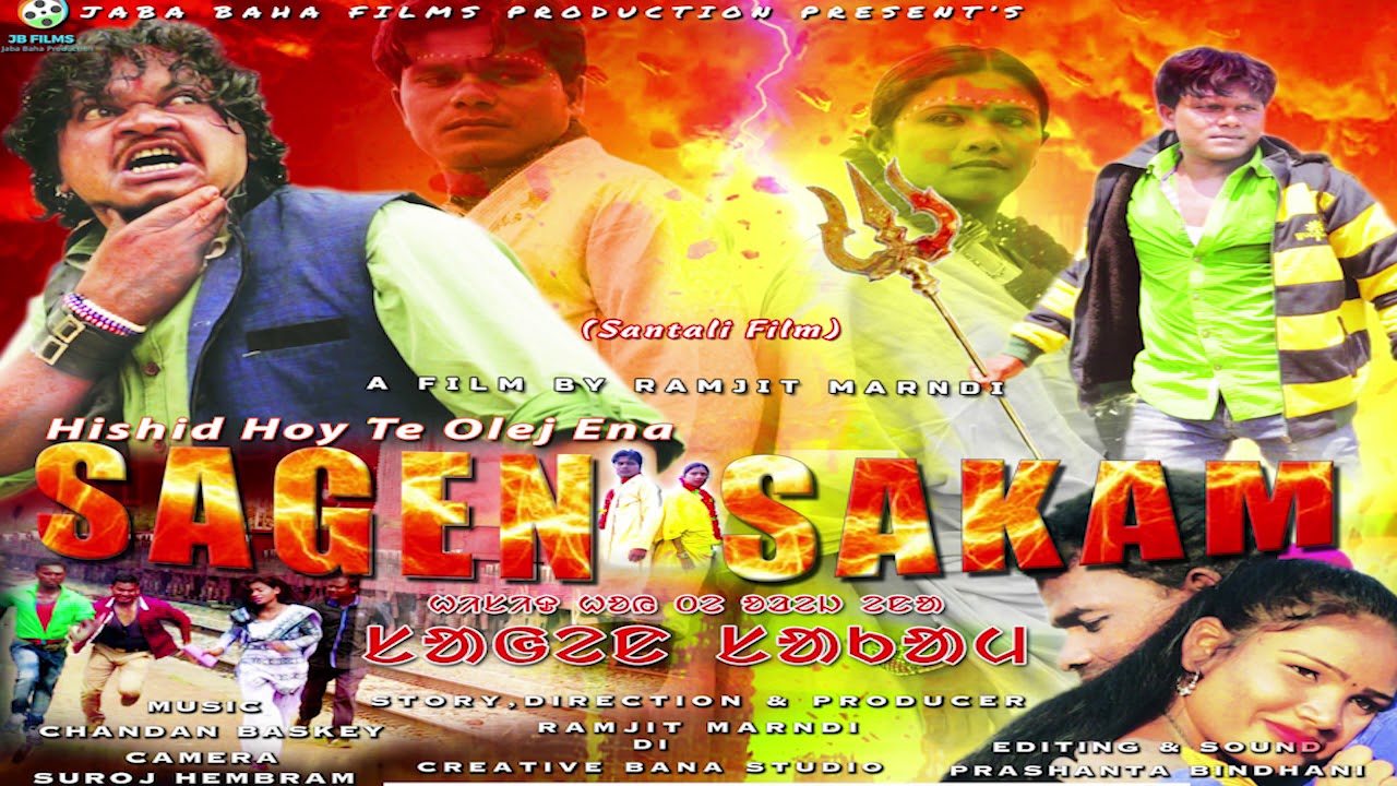 new santali film 2018