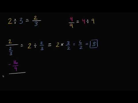 გაამარტივეთ რთული წილადები