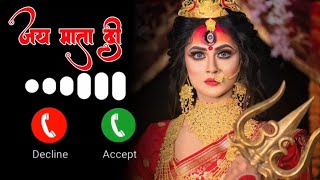 aigiri nandini ringtone 🙏 | Navaratri Special Tone 🔔 | Jai Mata Di Devotional Ringtone 2026 screenshot 1